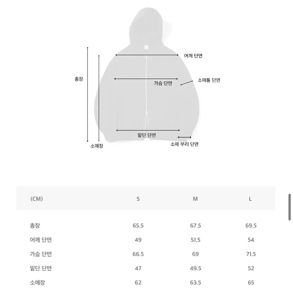 키뮤어 커브드 투웨이 회색 후드집업 오버핏 S