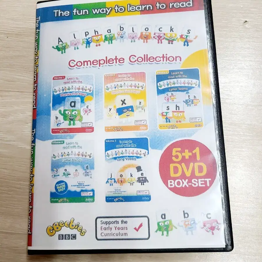 잠수네 립프로그 2집과 알파블럭스 dvd