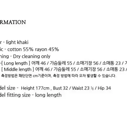 닐바이피 트렌치코트 카키베이지 (F) 165/172 착샷있음-원가격 23