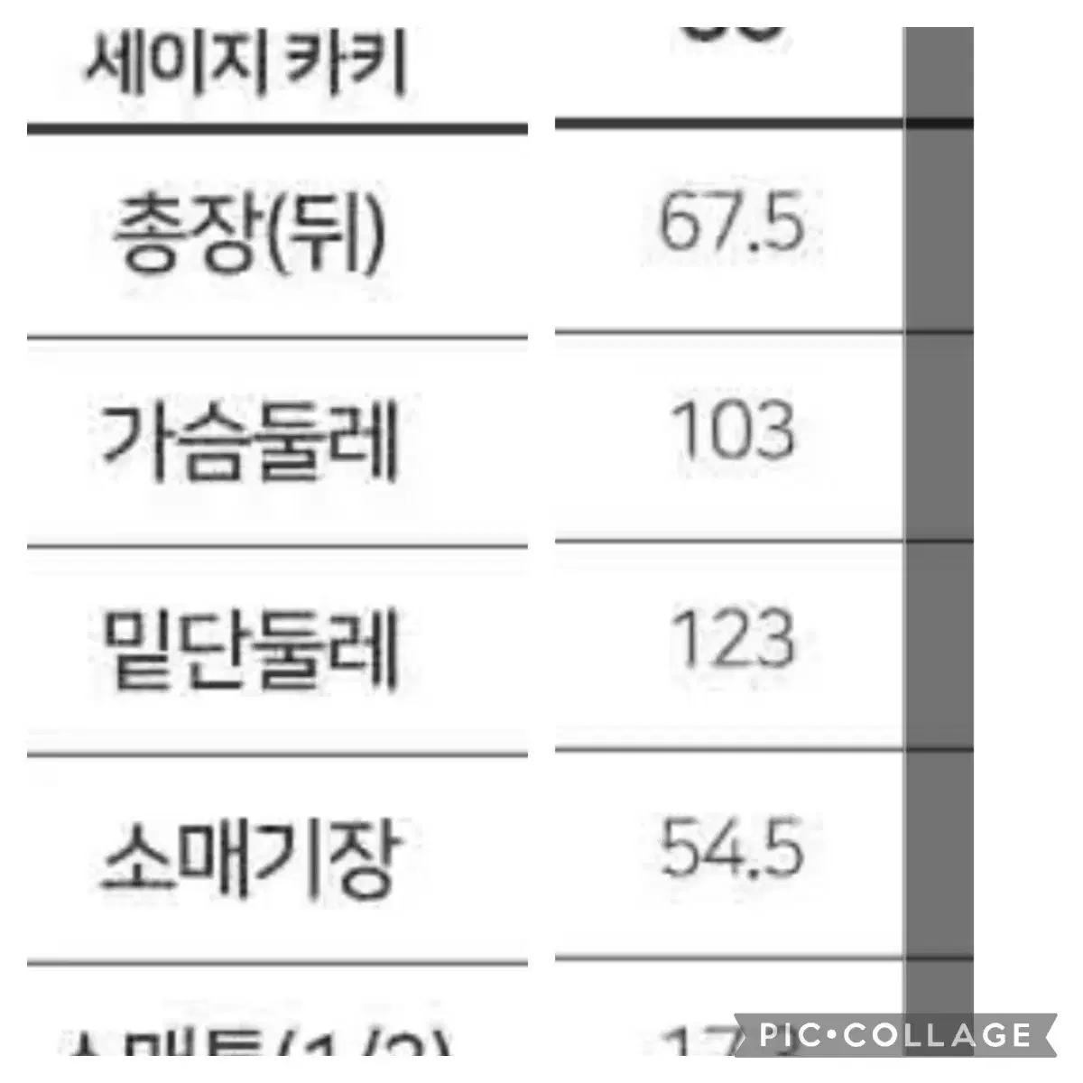 미착용))카키 단추포인트 앞셔링트리밍 고퀄 블라우스