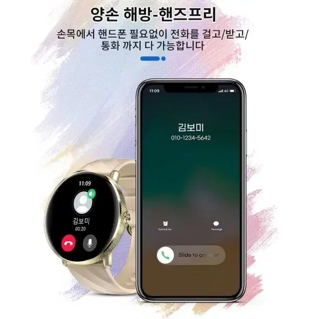 와피크 AMOLED 통화가능 1.43인치 스마트워치Y8 판매