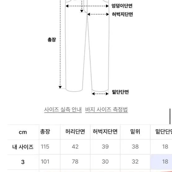 정품 클라코 컷 오버 사이드 지퍼 스웻 카고팬츠 블랙 밴딩바지