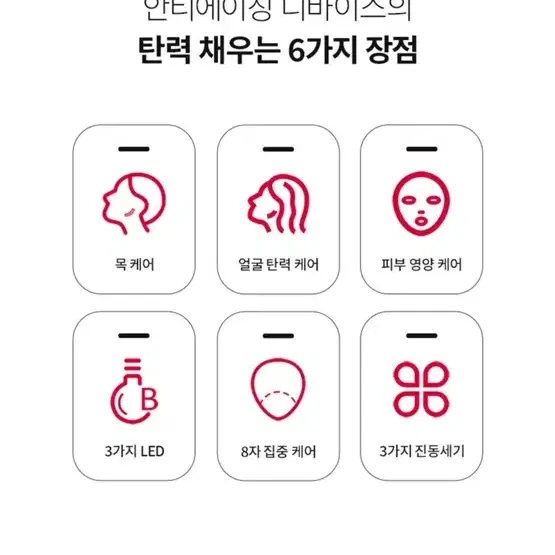 나무팩토리 다기능 마사지기