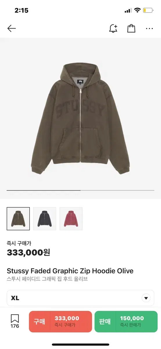 스투시 페이디드 그래픽 집 후드 올리브  Stussy Faded Gr