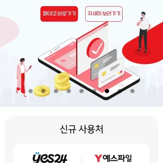 삽니다)문화상품권만 85% 구매. 가격은 설명 참고