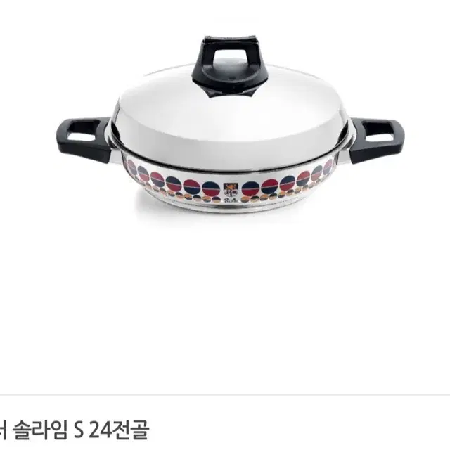 미개봉새상품.정품.초특가)휘슬러 솔라임S 전골24cm(서빙팬)최저가