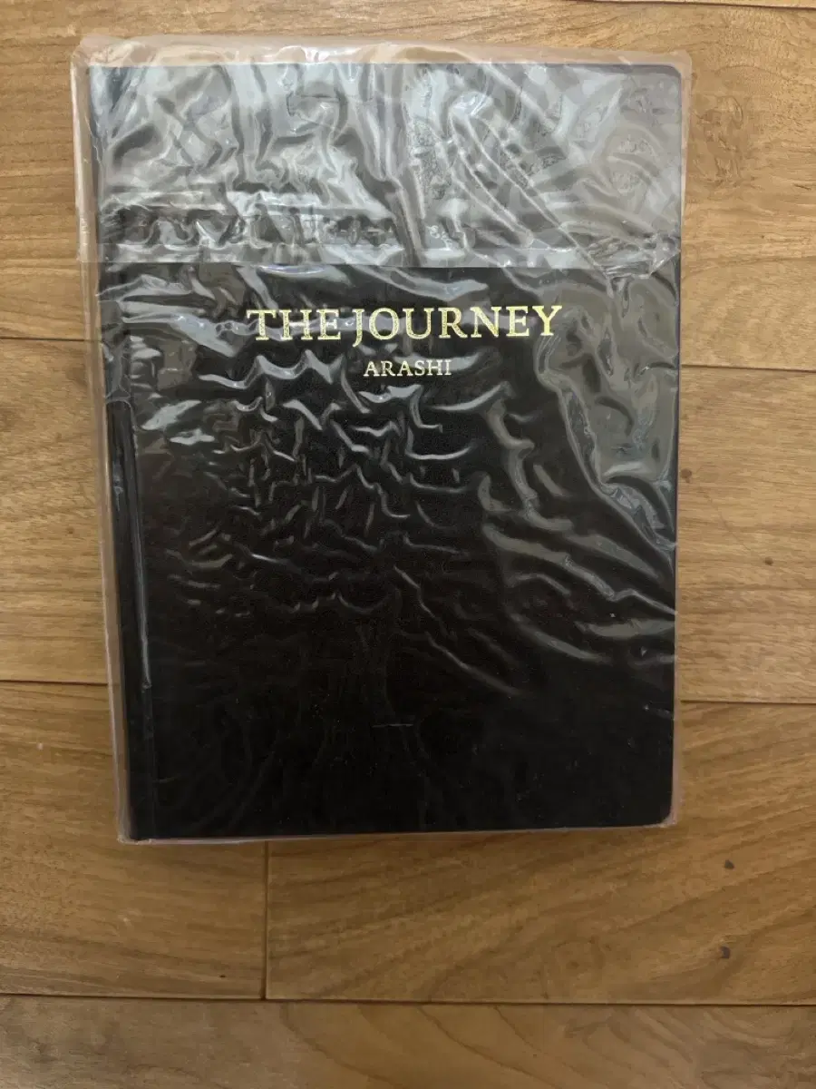 아라시 20주년 기념 도록 the journey