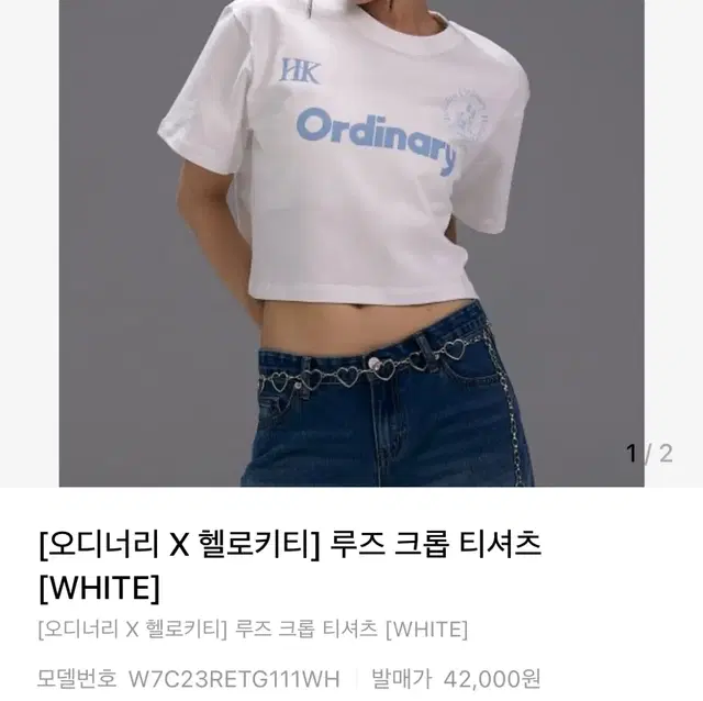 오디너리 헬로키티 루즈 크롭 티셔츠 무신사 콜라보 키티