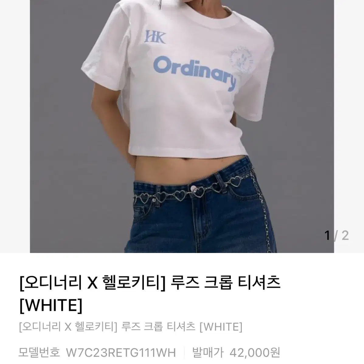 오디너리 헬로키티 루즈 크롭 티셔츠 무신사 콜라보 키티