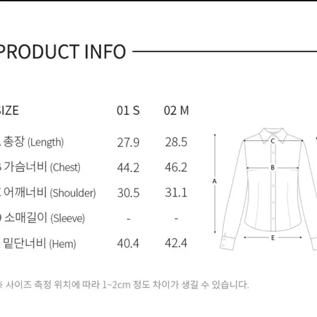 레이브 슬리브리스 블라우스