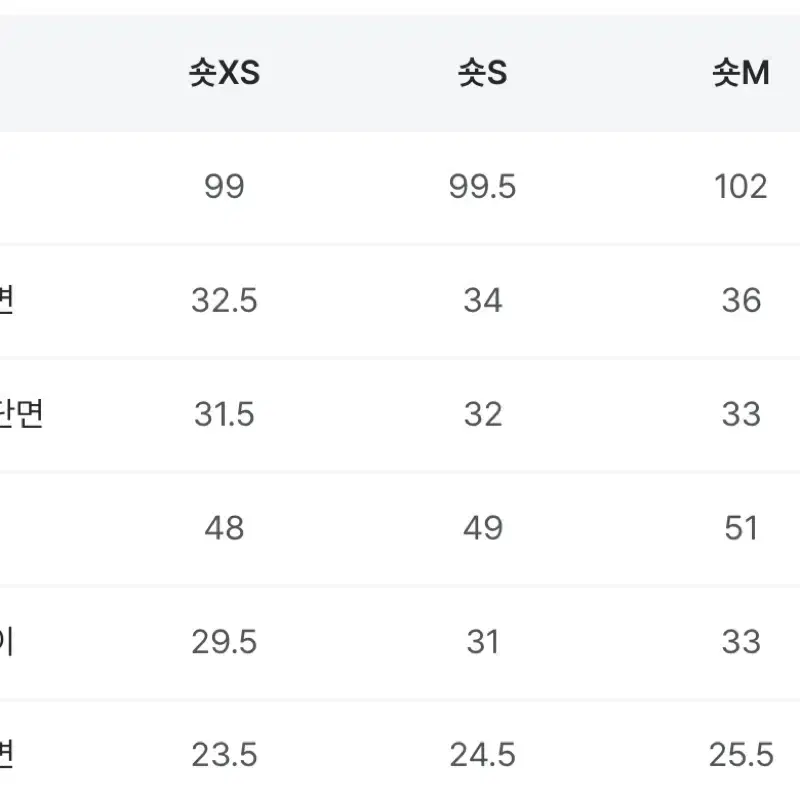 필링스 크림 핀턱 데님(기모) 바지