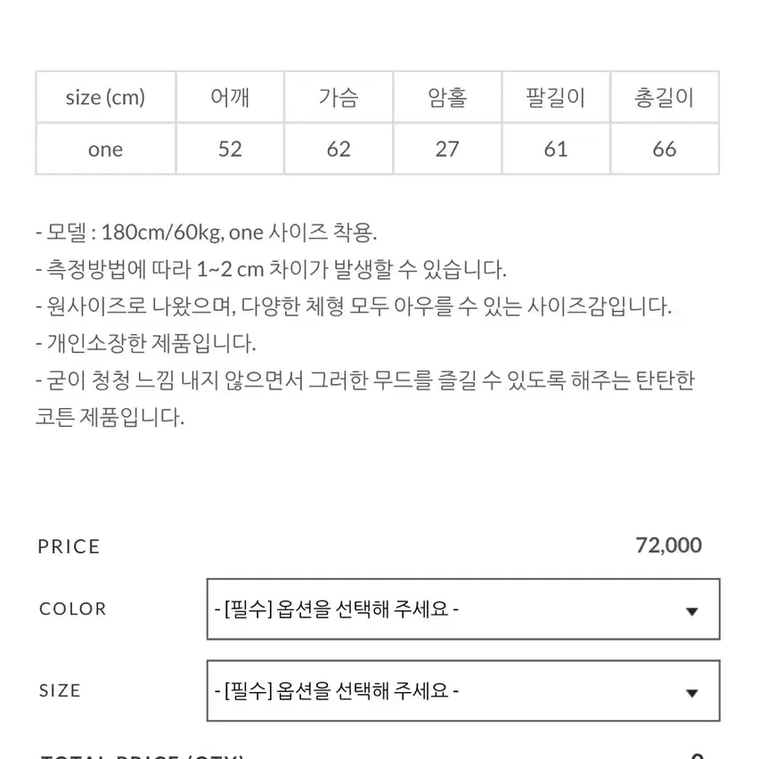 언엄 가이 워크 트러커 자켓 블랙