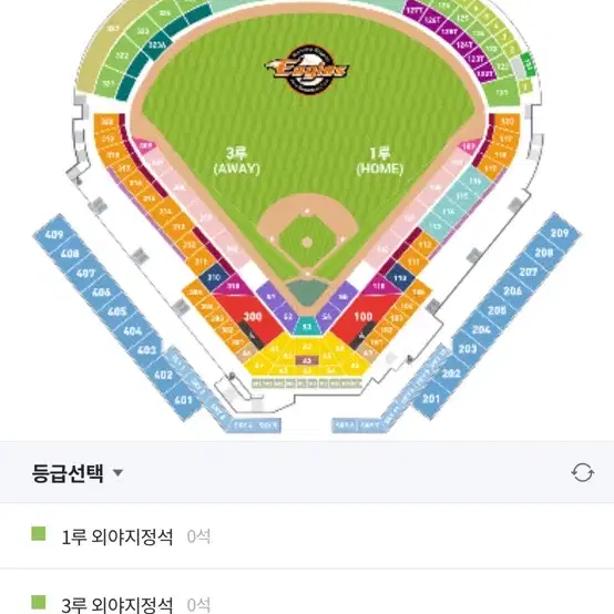 한화이글스 9월28일 1루좌석 2개구해용