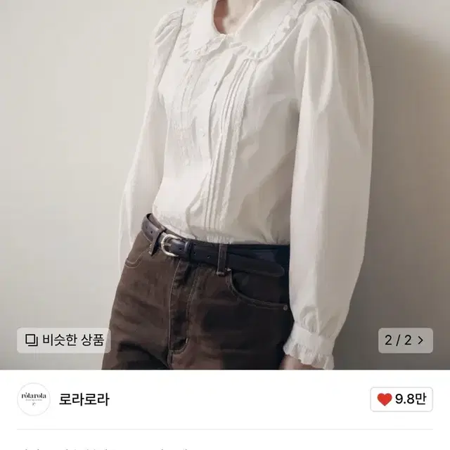 로라로라 블라우스 COLLAR LACE BLOUSE WHITE