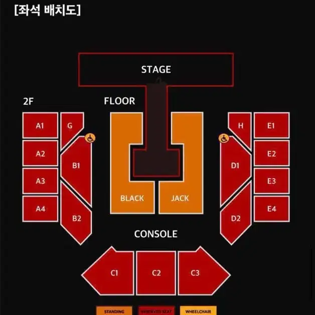 투애니원 콘서트 막콘 지정석 양도