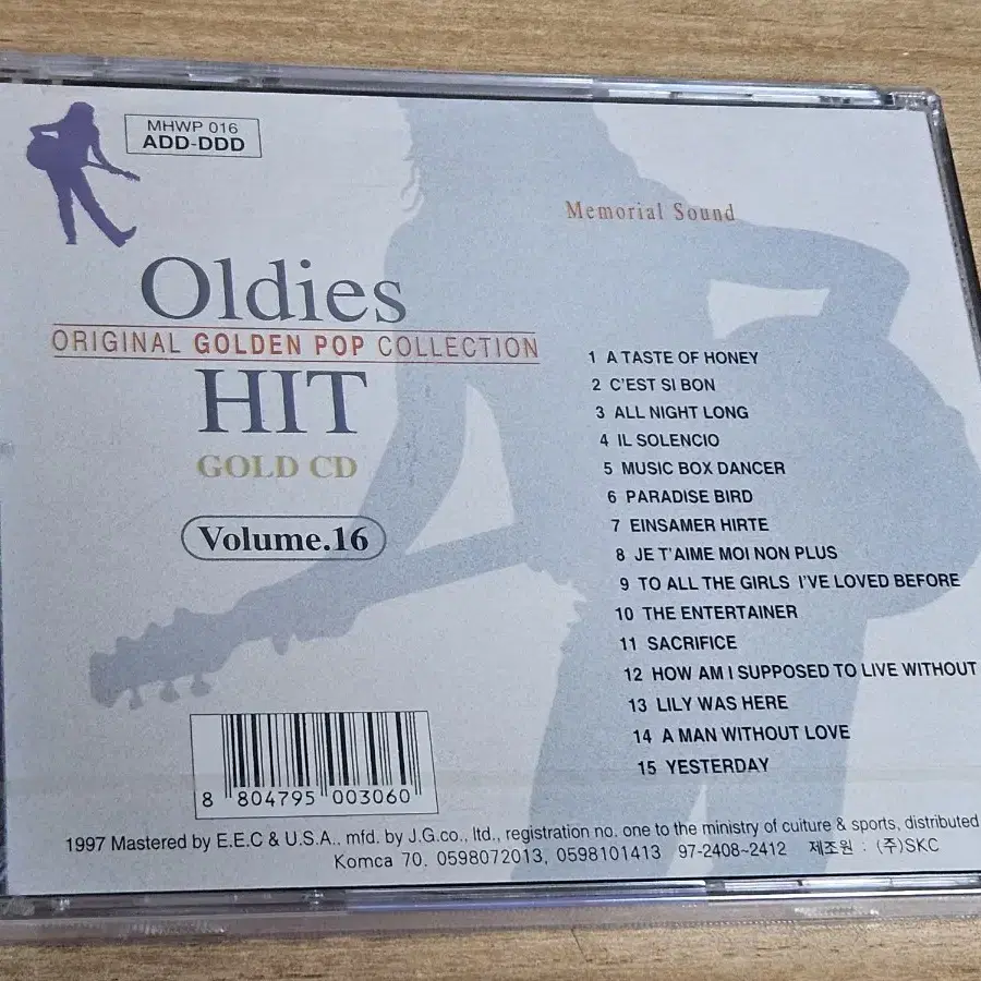 Oldies Hit Volume.16 (미개봉 CD)