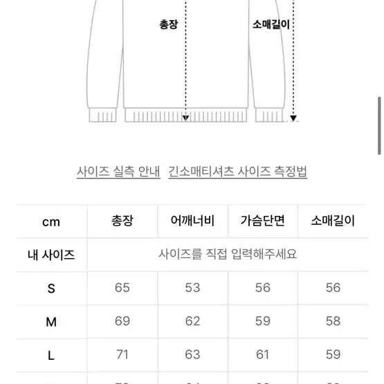 YALE 예일 후드티 L사이즈