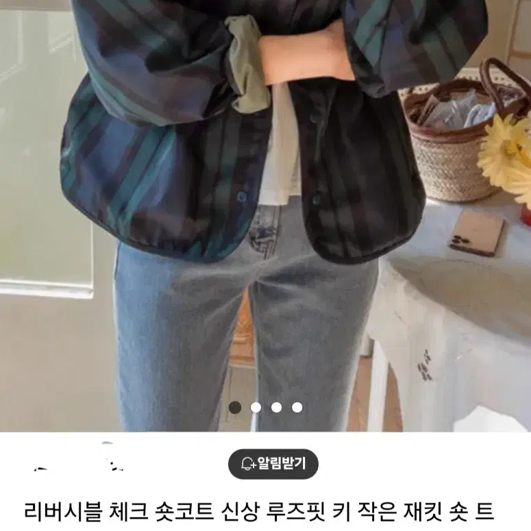 양면점퍼