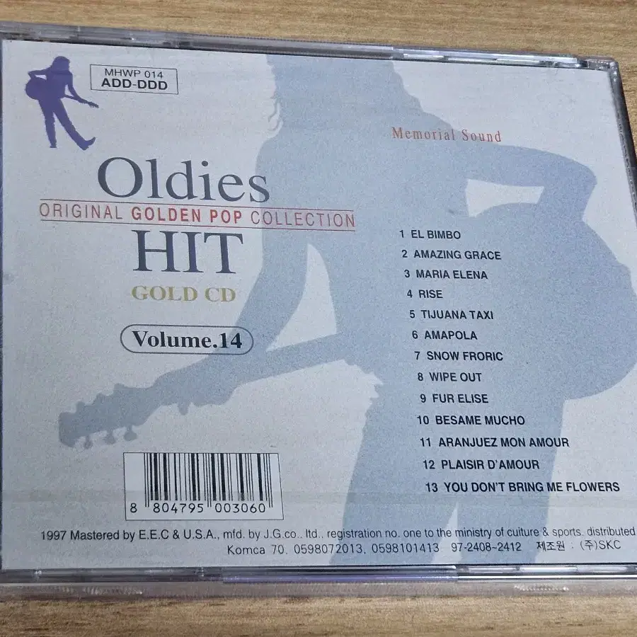 Oldies Hit Volume.14 (미개봉 CD)