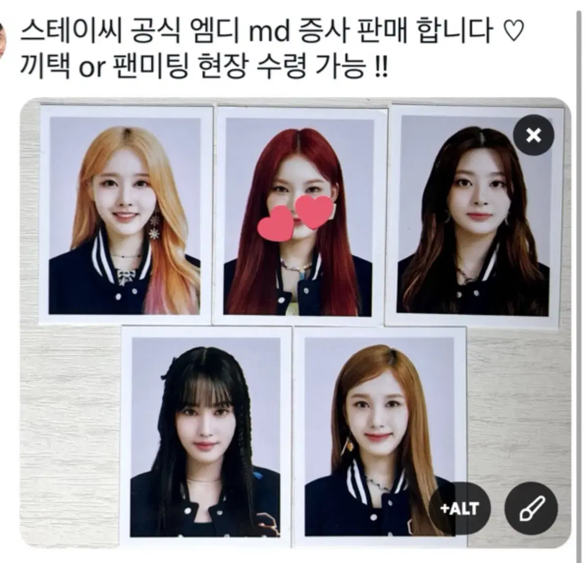 스테이씨 MD 엠디 증사