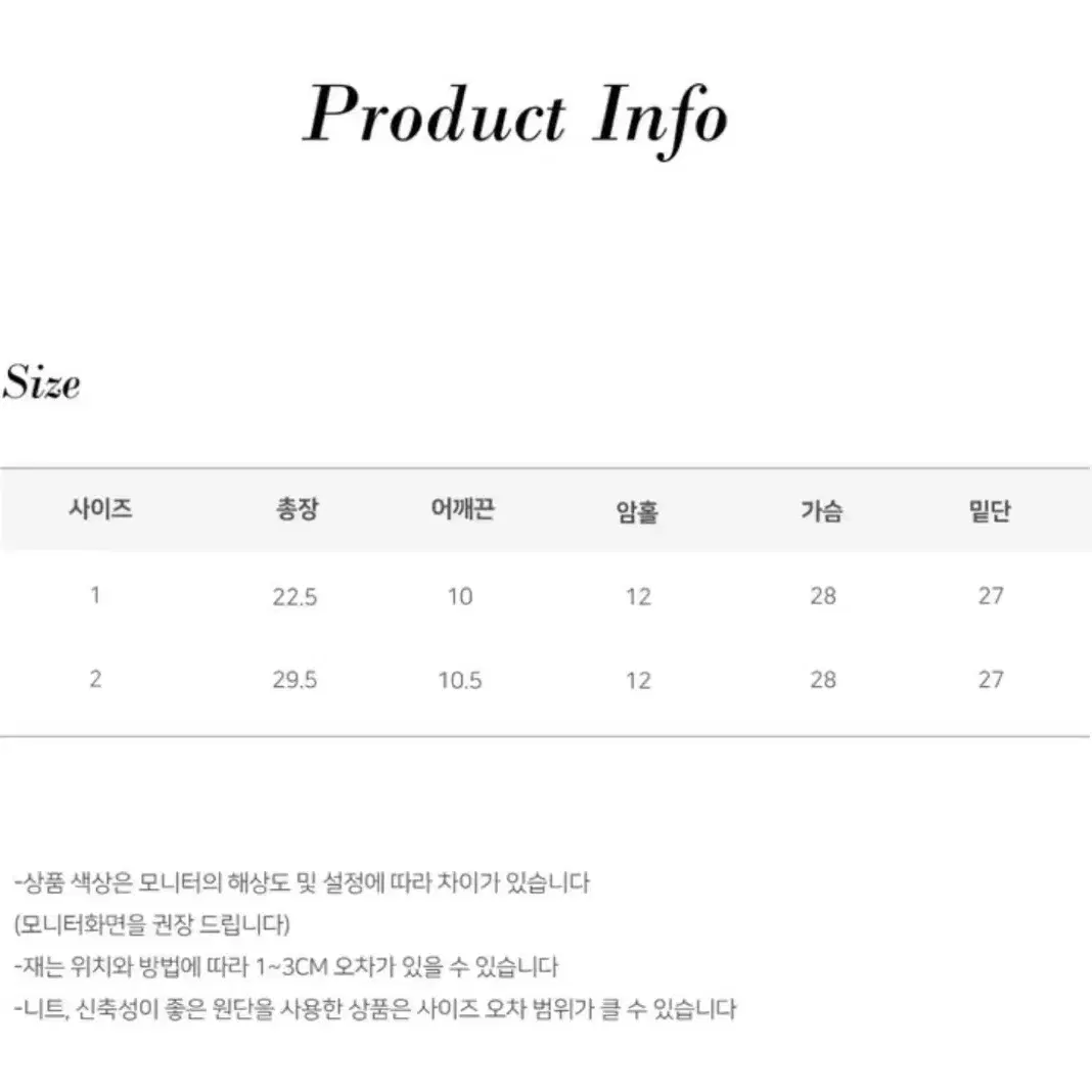 셔링 캡내장 나시 새상품