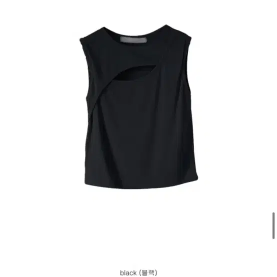 김아홉 local slit sleeveless