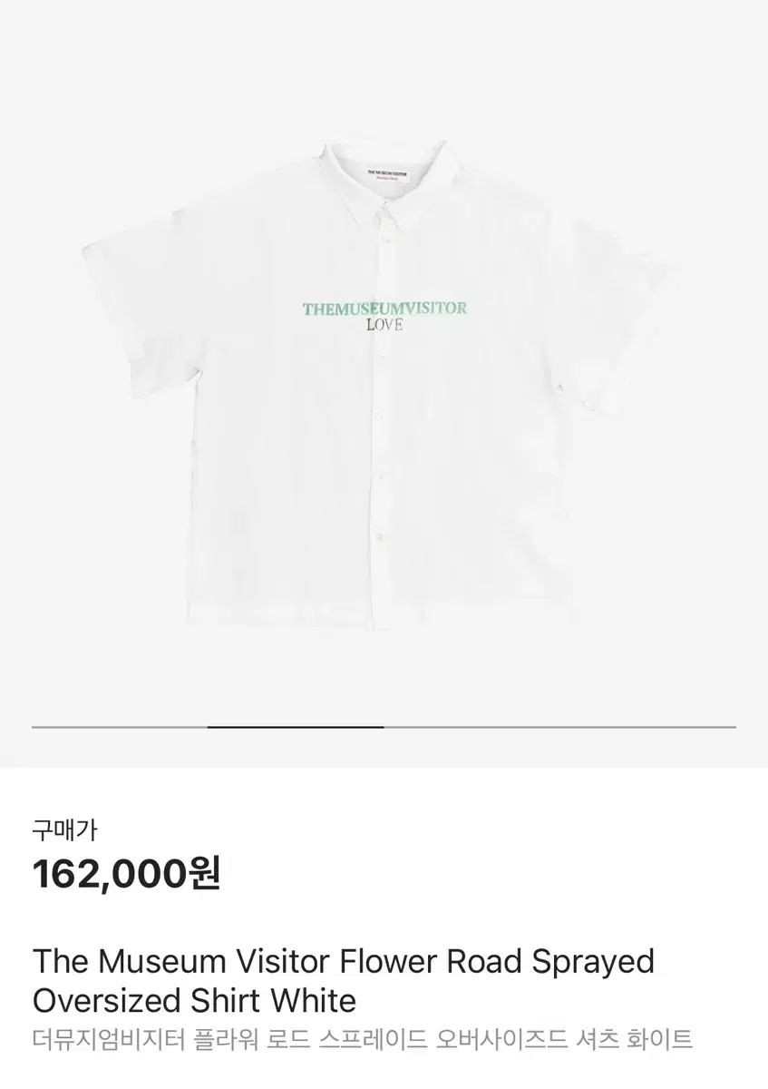 TheMuseumVisitor Short Sleeve Shirt