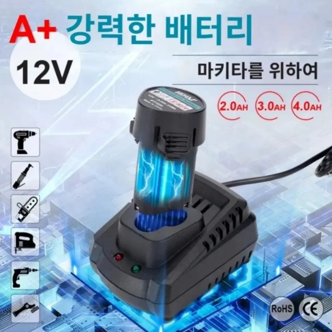 임팩 전동 드릴 12V (무료배송)