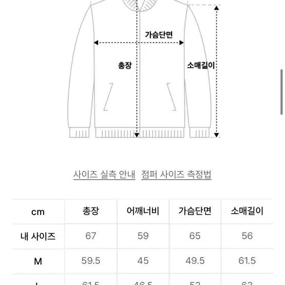 [XL]러커즈 소가죽 라이더 자켓