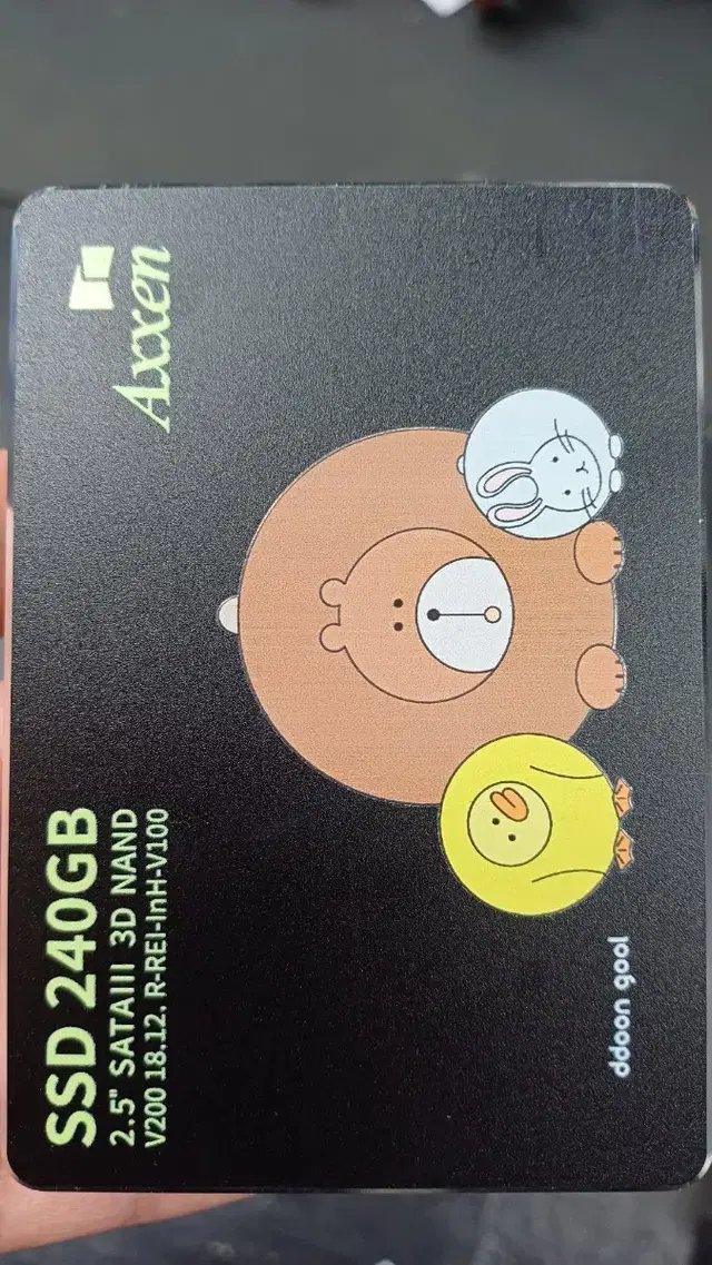 엑센 240gb ssd