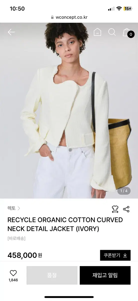 (새상품)렉토 recycle organic cotton curved 자켓