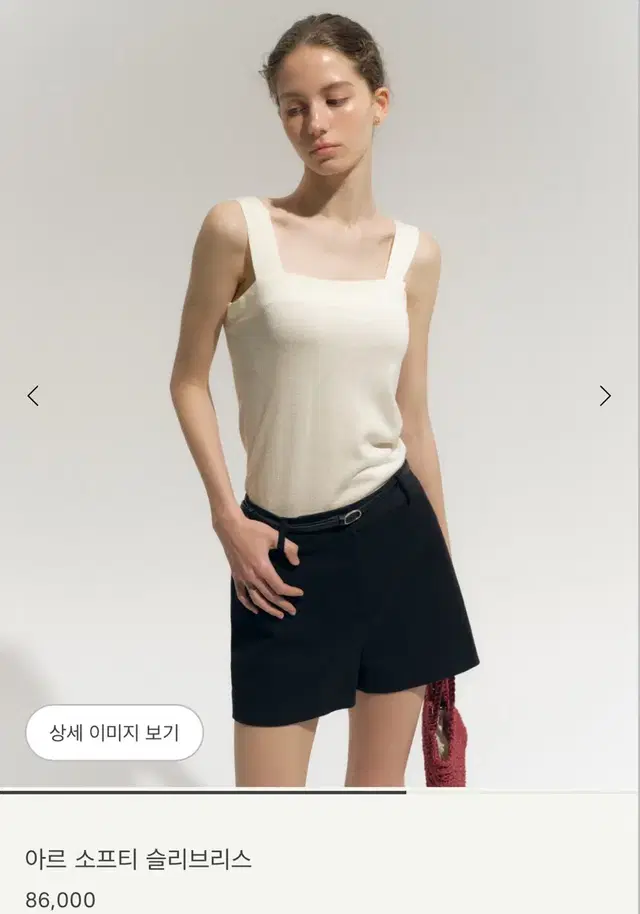 시에 sie 아르 소프티 슬리브리스 크림 xs