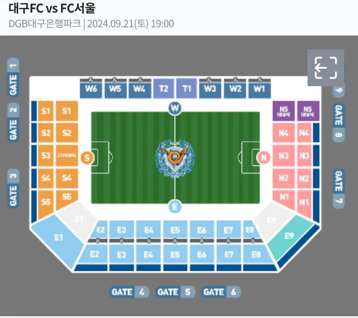 대구fc vs fc서울