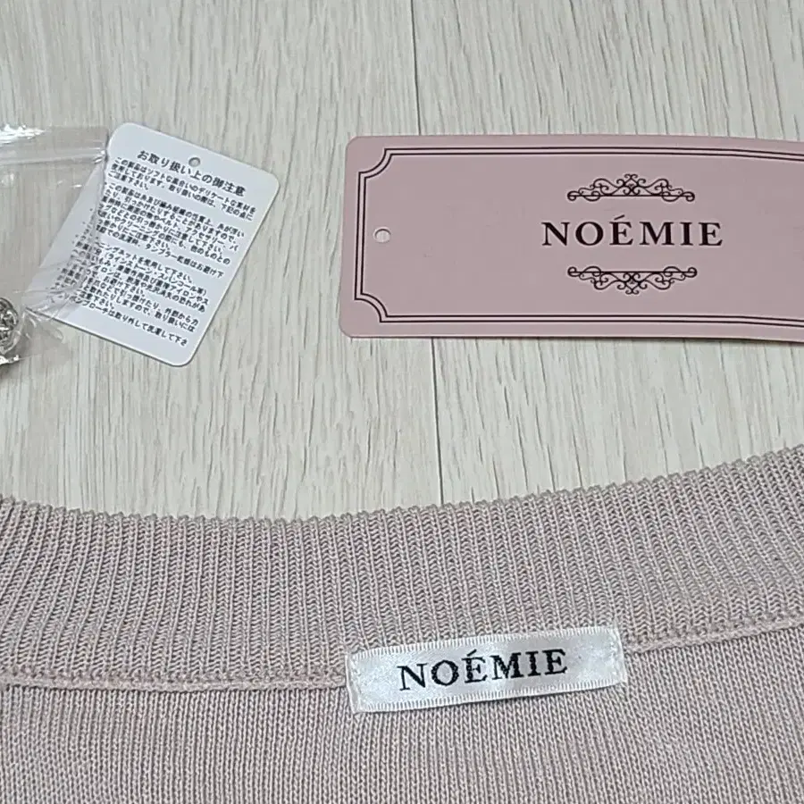 noemie 노에미 매니 리본 케이블 썸머 가디건 핑크 판매