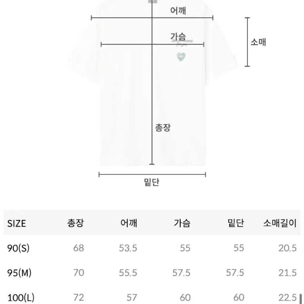 (새상품)WMC 스몰하트 반팔티셔츠