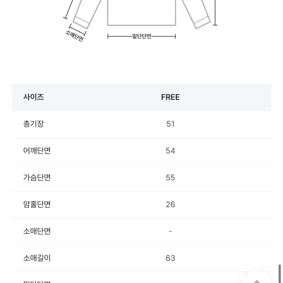 니어웨어 셔벗 니트 소프트 민트 [슬로우앤드/선데이업/가내스라/98도씨]