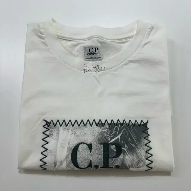 [중고] CP company 키즈 반팔 아이보리 14Y