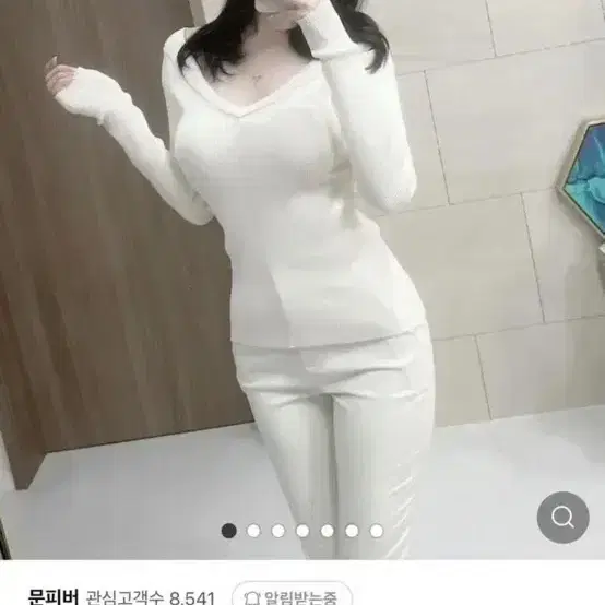 문피버 글램 브이넥 긴팔니트