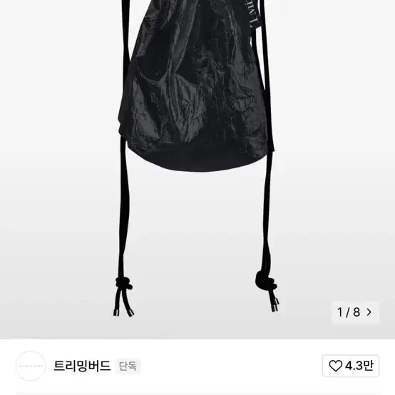 트리밍버드 shining string backpack