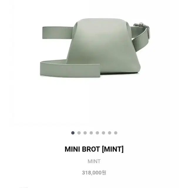 오소이 미니브로트 민트 osoi minibrot mint