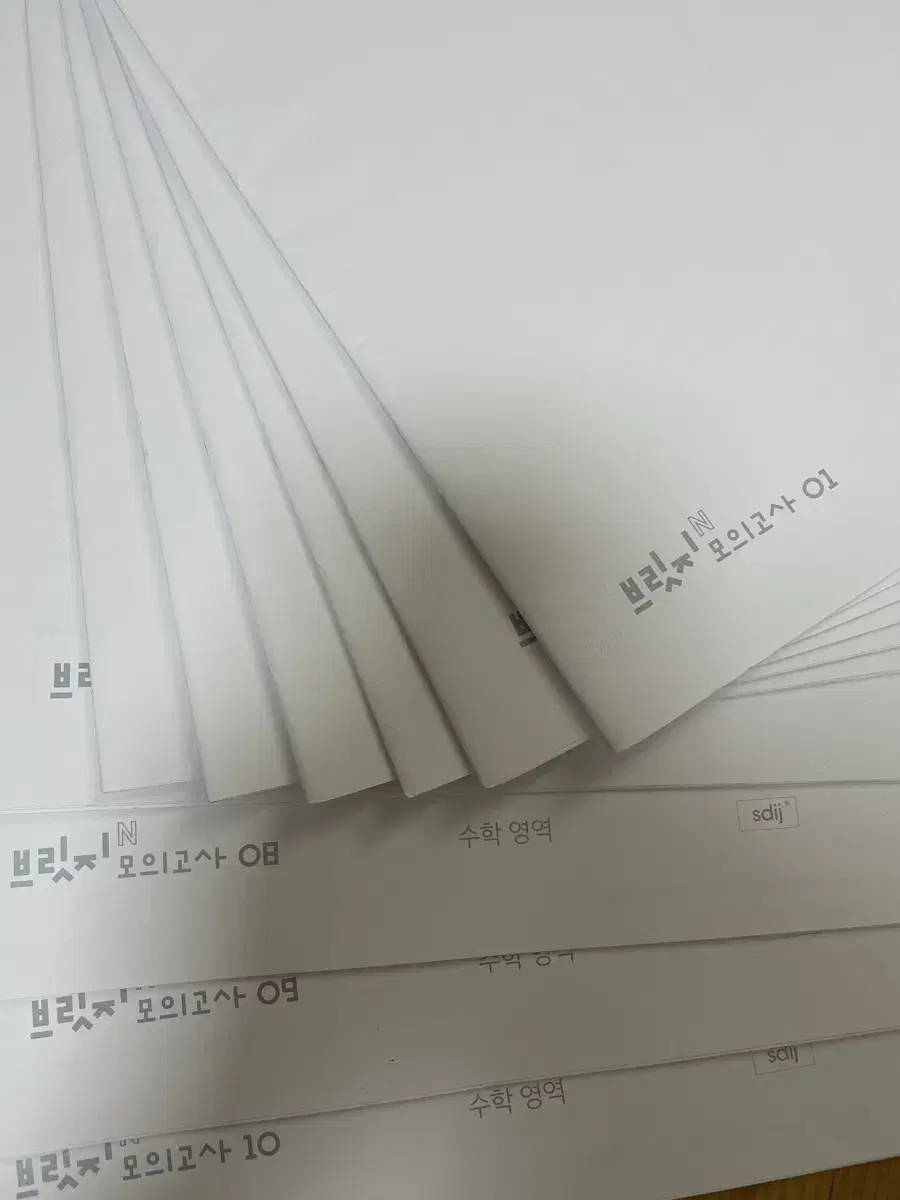 시대인재 재종 전용브릿지N 수학 1~11, 김범찬 모의고사, 박대준