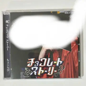 쵸코라비마키타케케 앨범