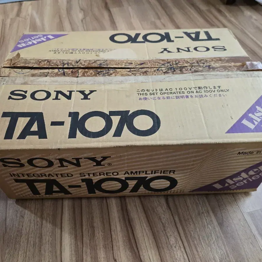 빈티지 SONY TA-1070 인티앰프