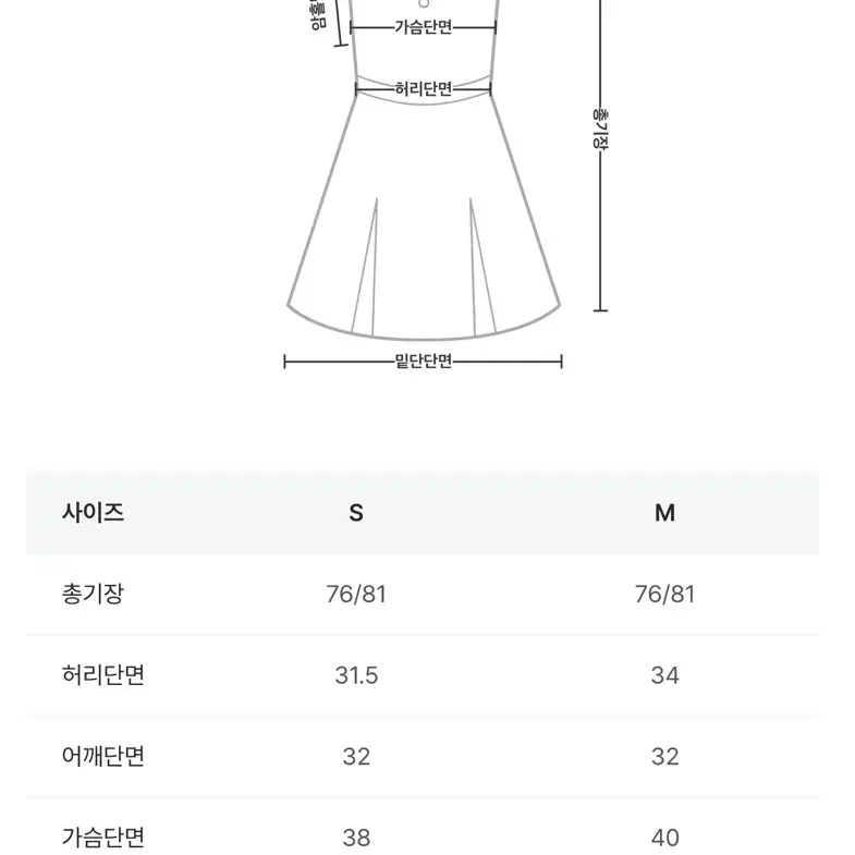 모던로브 위드미 라인 원피스 블랙 롱 M