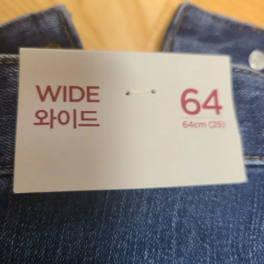 새상품 에잇세컨즈 청바지 XS(25인지)