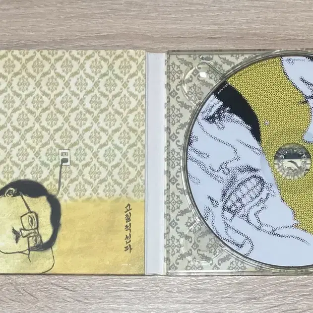 불나방스타쏘세지클럽 - 고질적신파 CD 판매