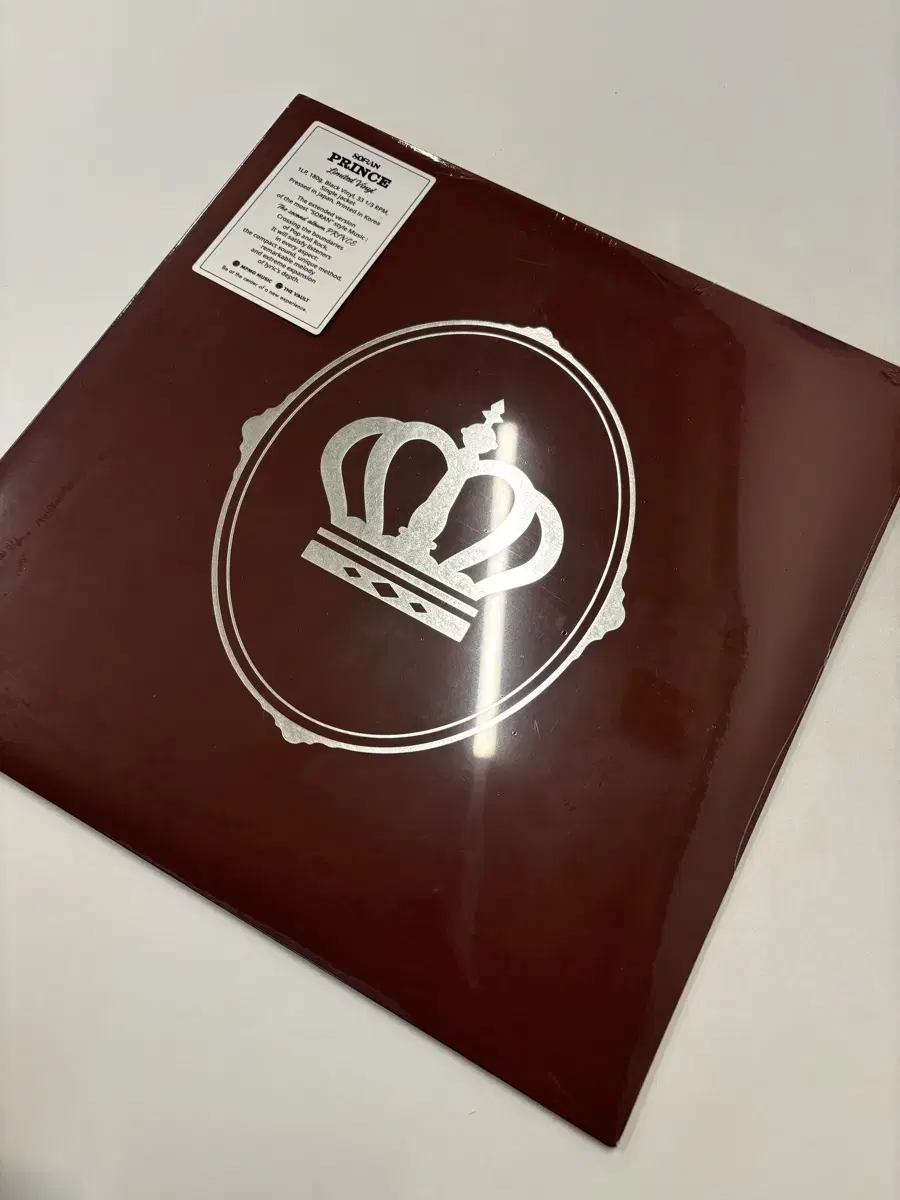 소란 prince lp