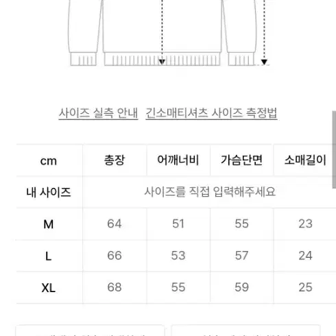 새상품) 니티드 후드 반팔 니트