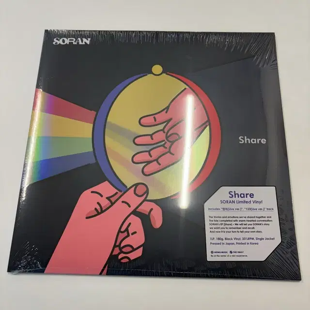 소란 share lp