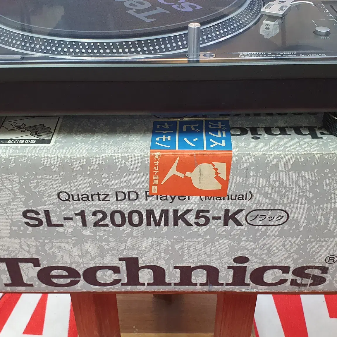 테크닉스SL-1200MK5블랙턴테이블/오디오테크니카셀포함/박스 설명서